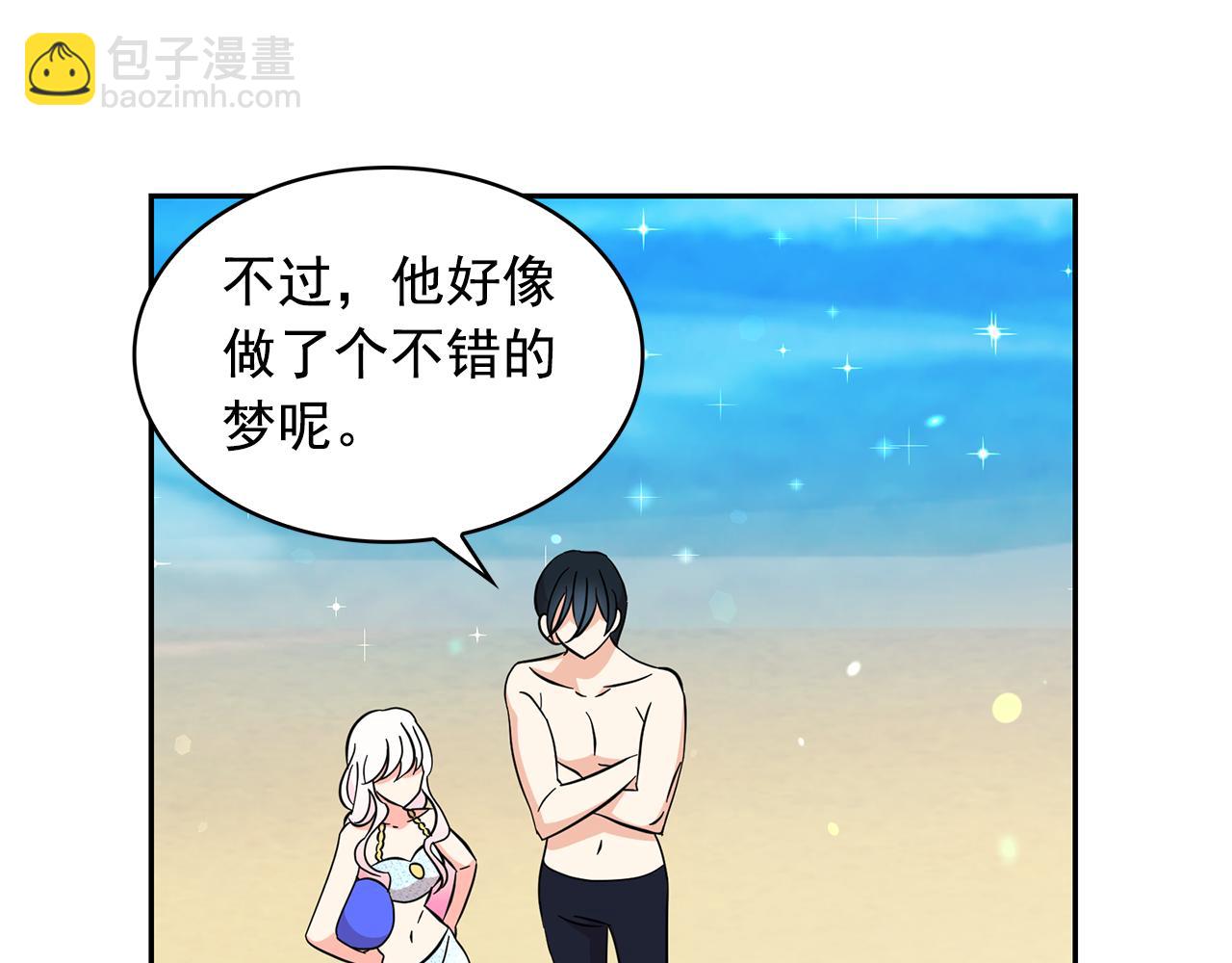 第87话 日光浴84