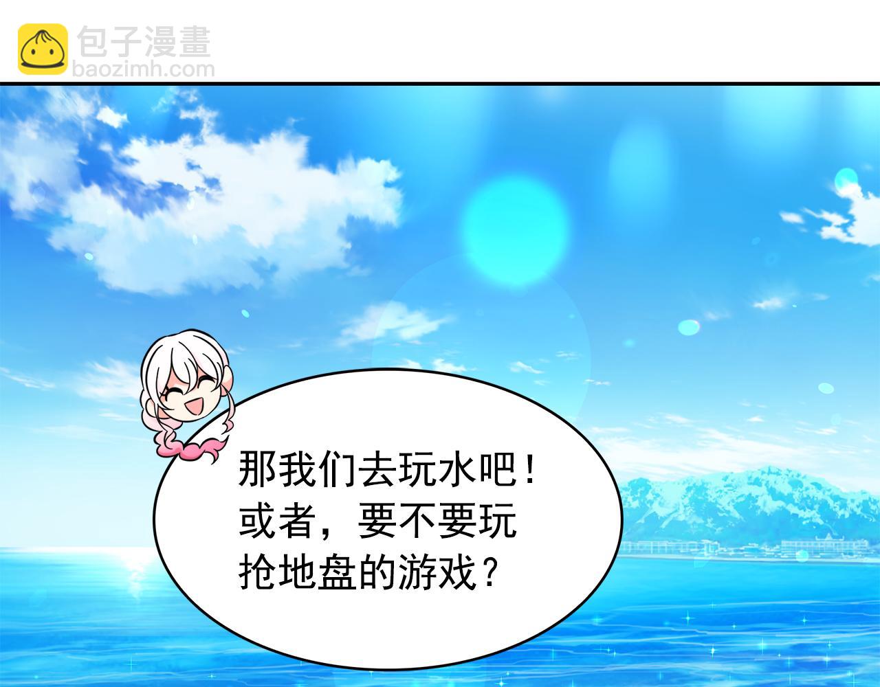 第87话 日光浴87