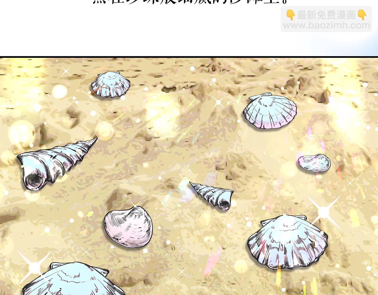 第87话 日光浴9
