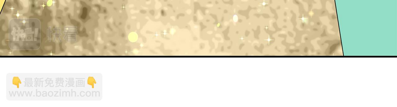 第87话 日光浴95
