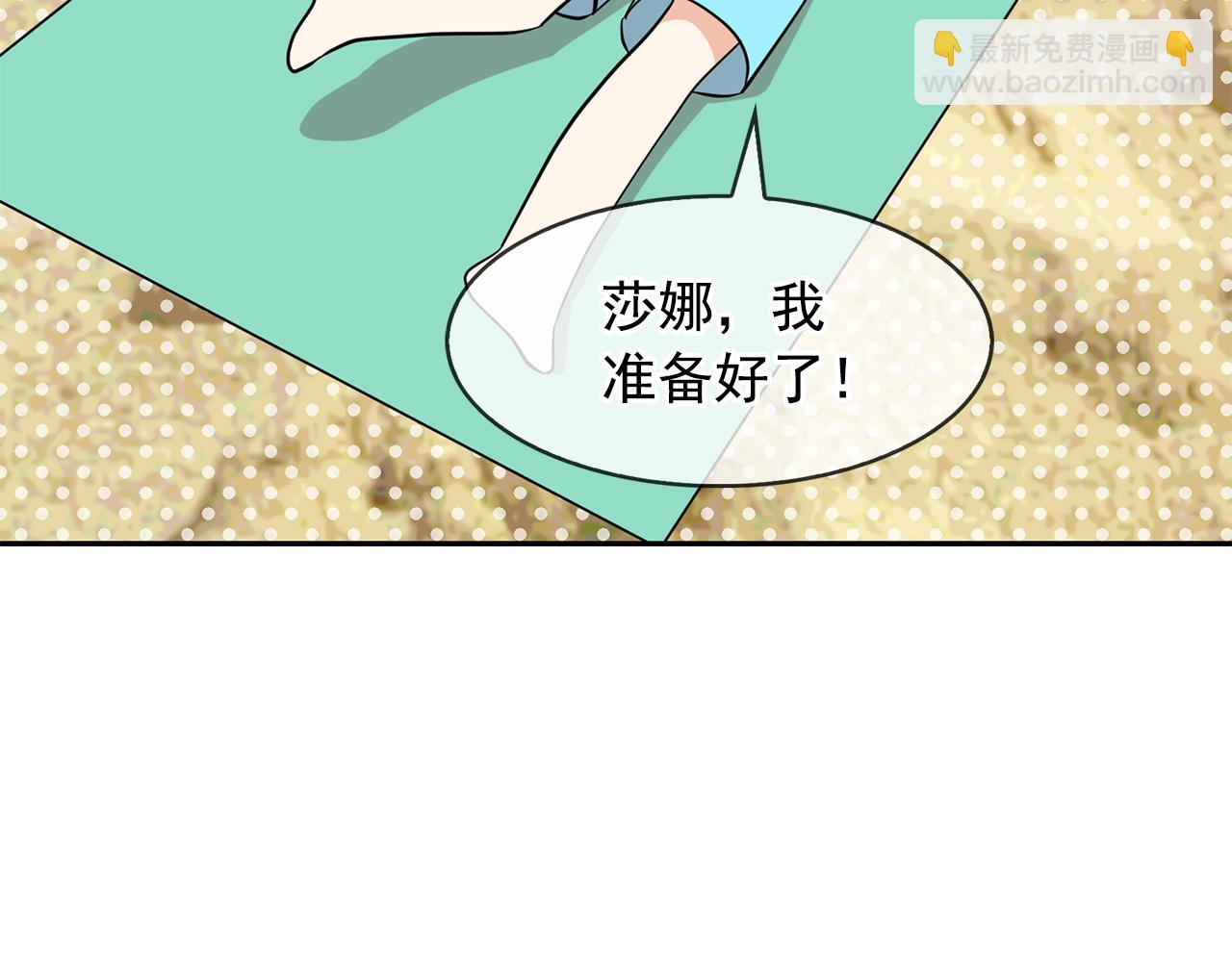 第87话 日光浴97