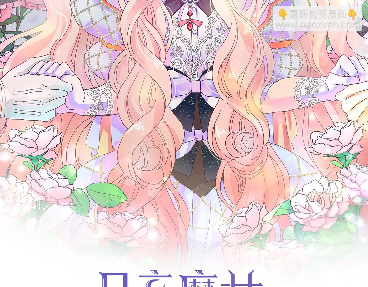 第88话 生日礼物1