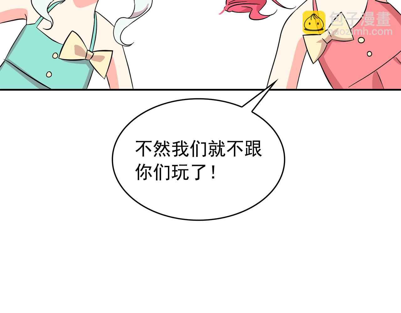 第88话 生日礼物104