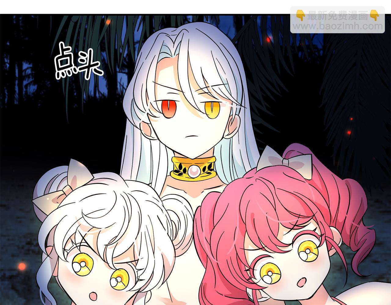 第88话 生日礼物105
