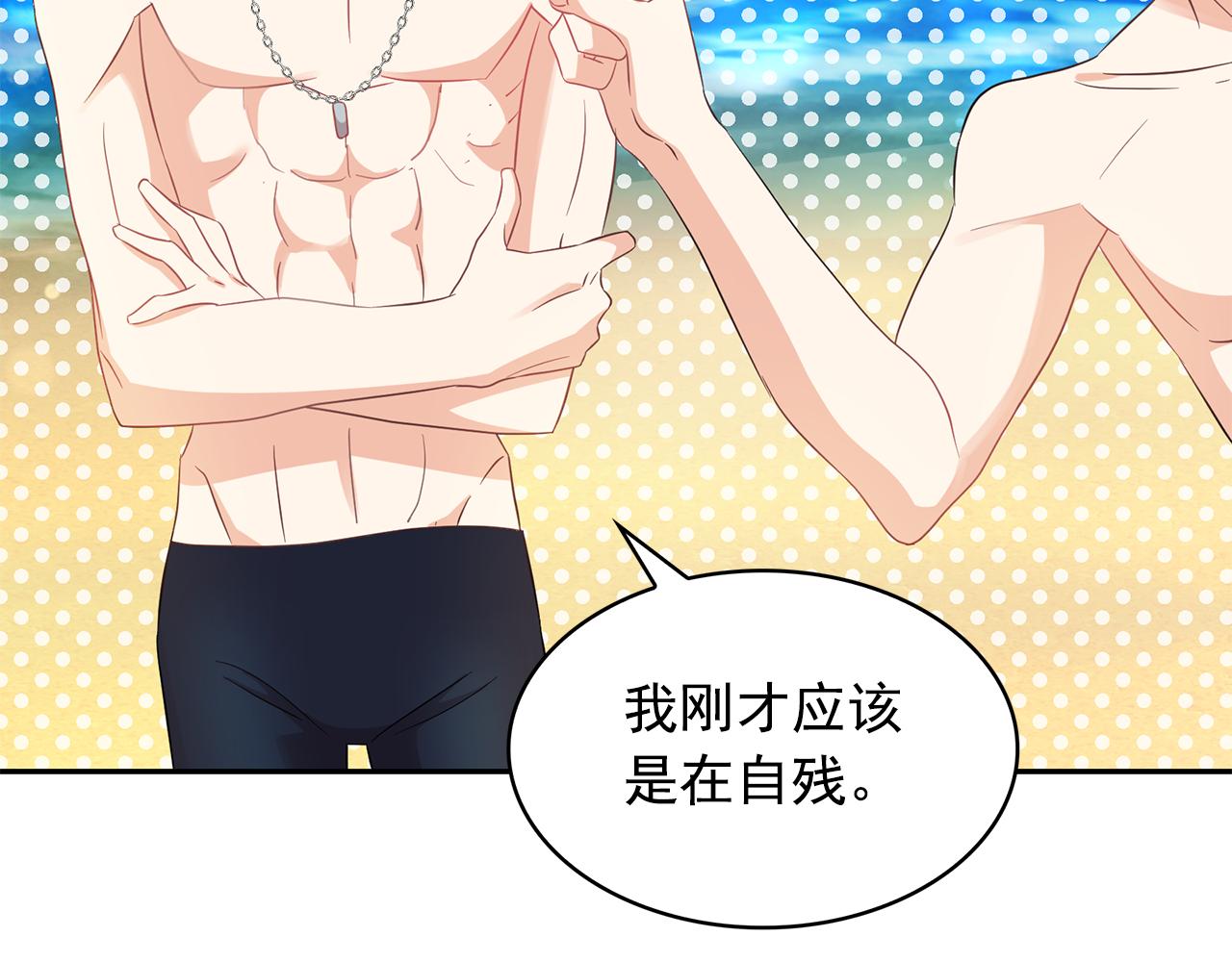 第88话 生日礼物11