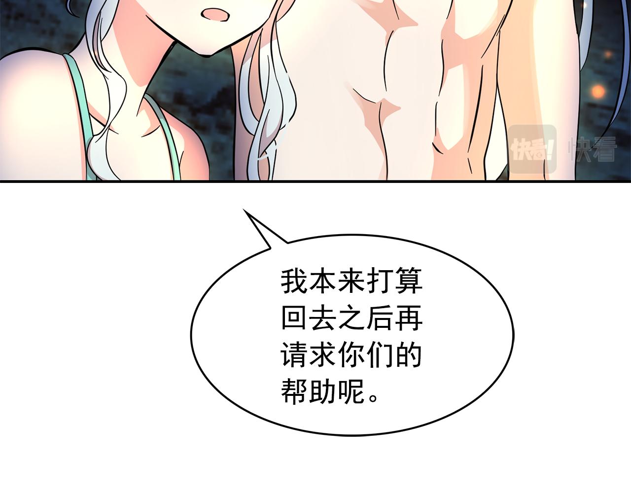 第88话 生日礼物111