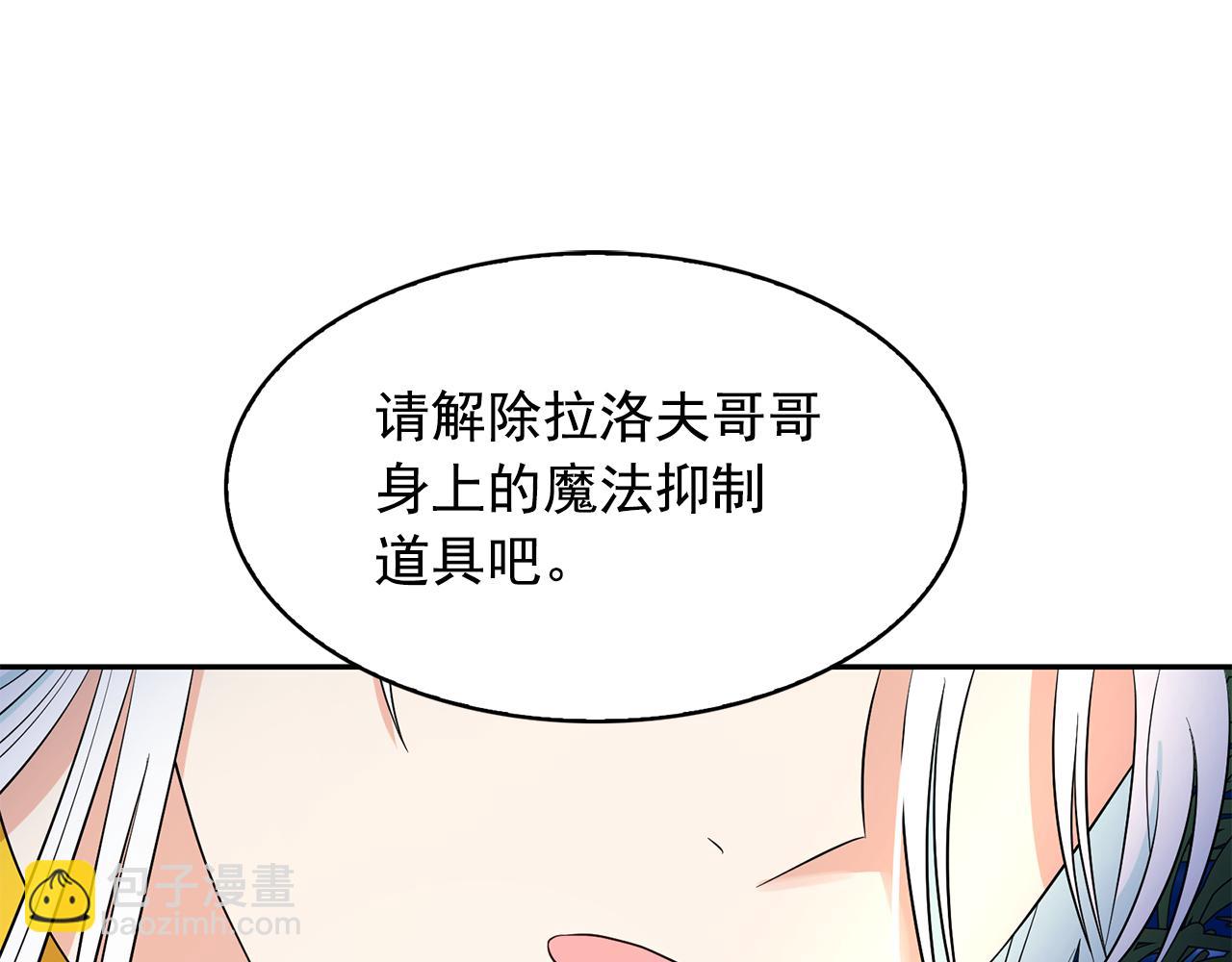 第88话 生日礼物114