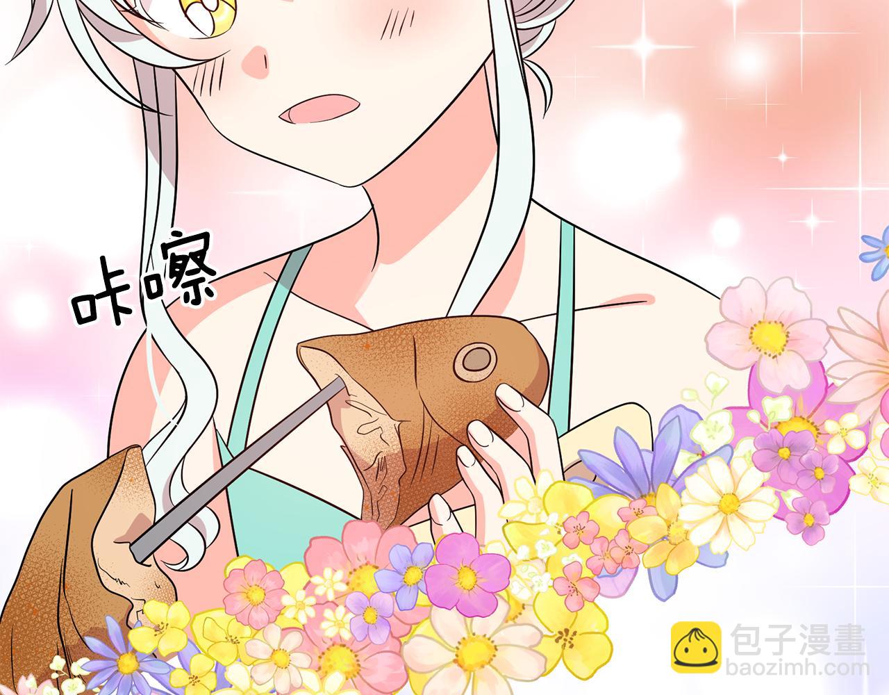 第88话 生日礼物118