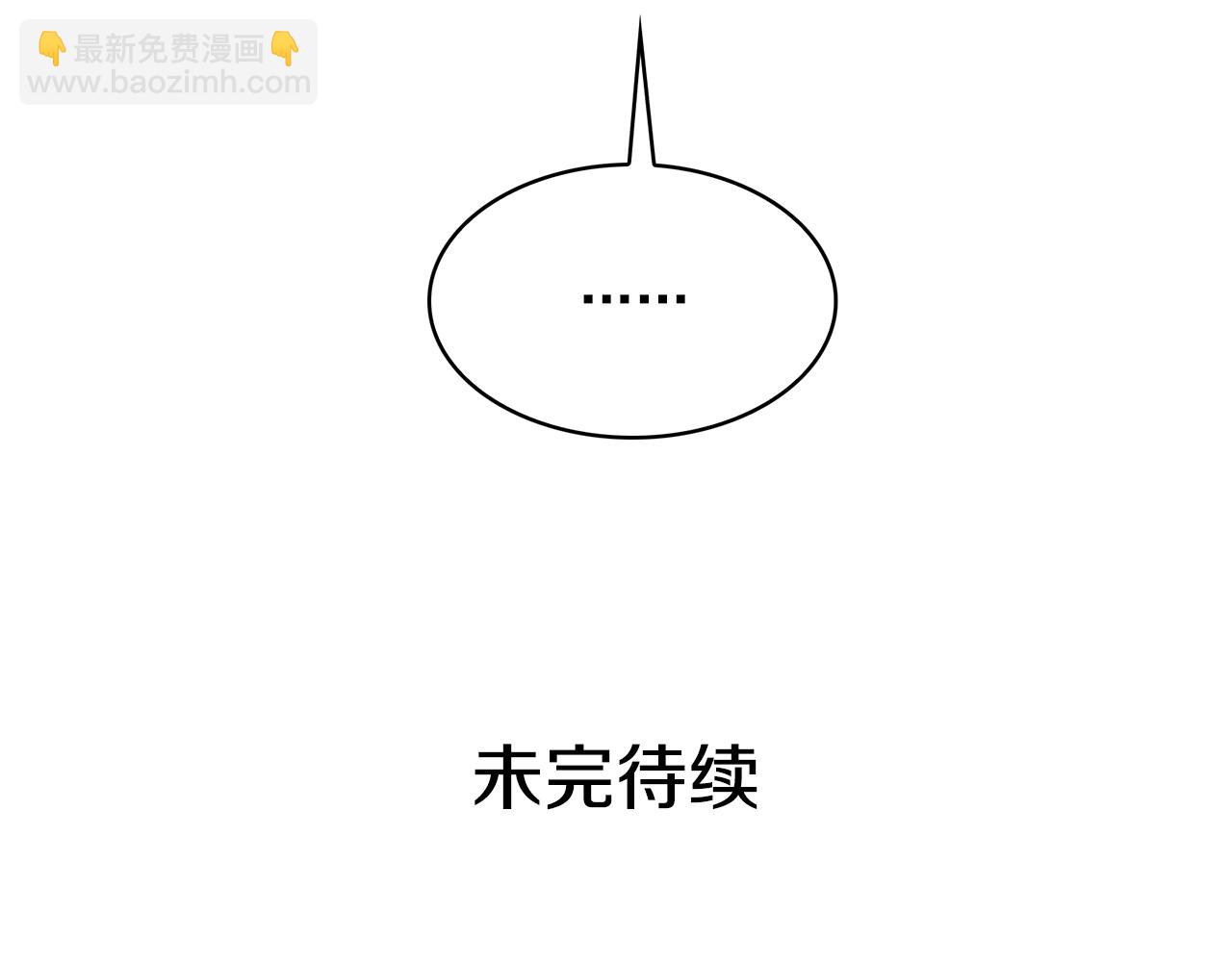 第88话 生日礼物121