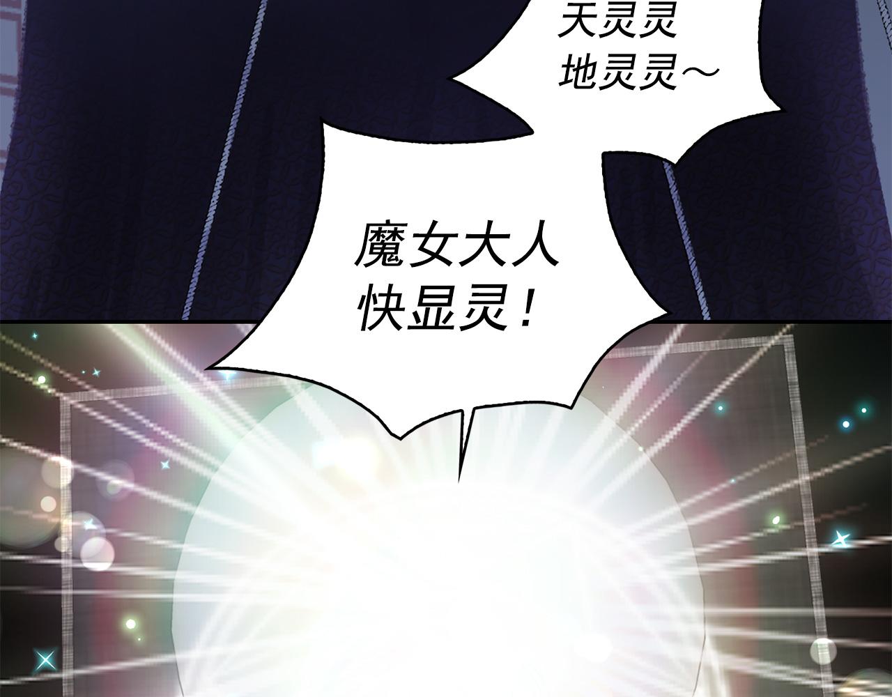 第88话 生日礼物126