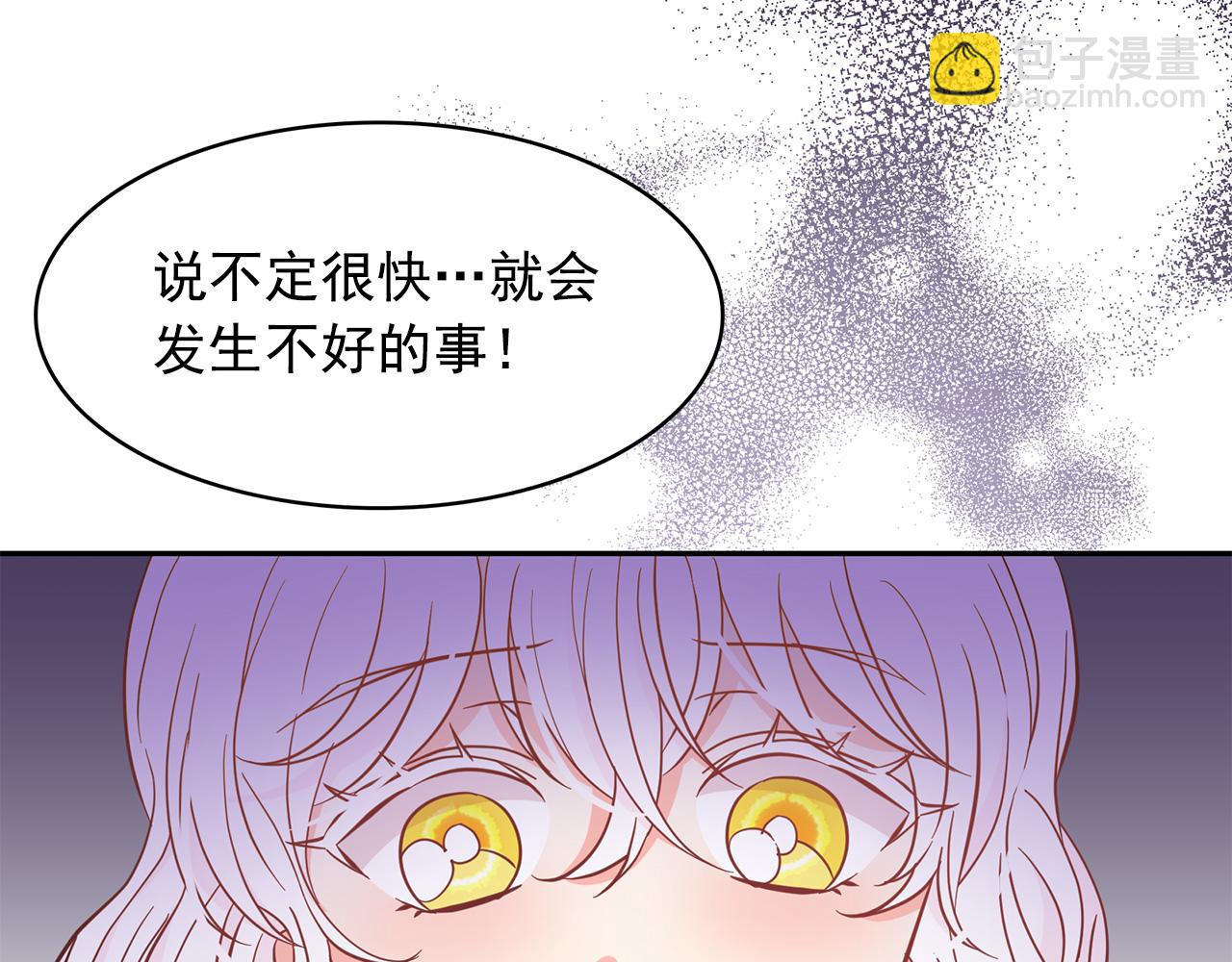 第88话 生日礼物129