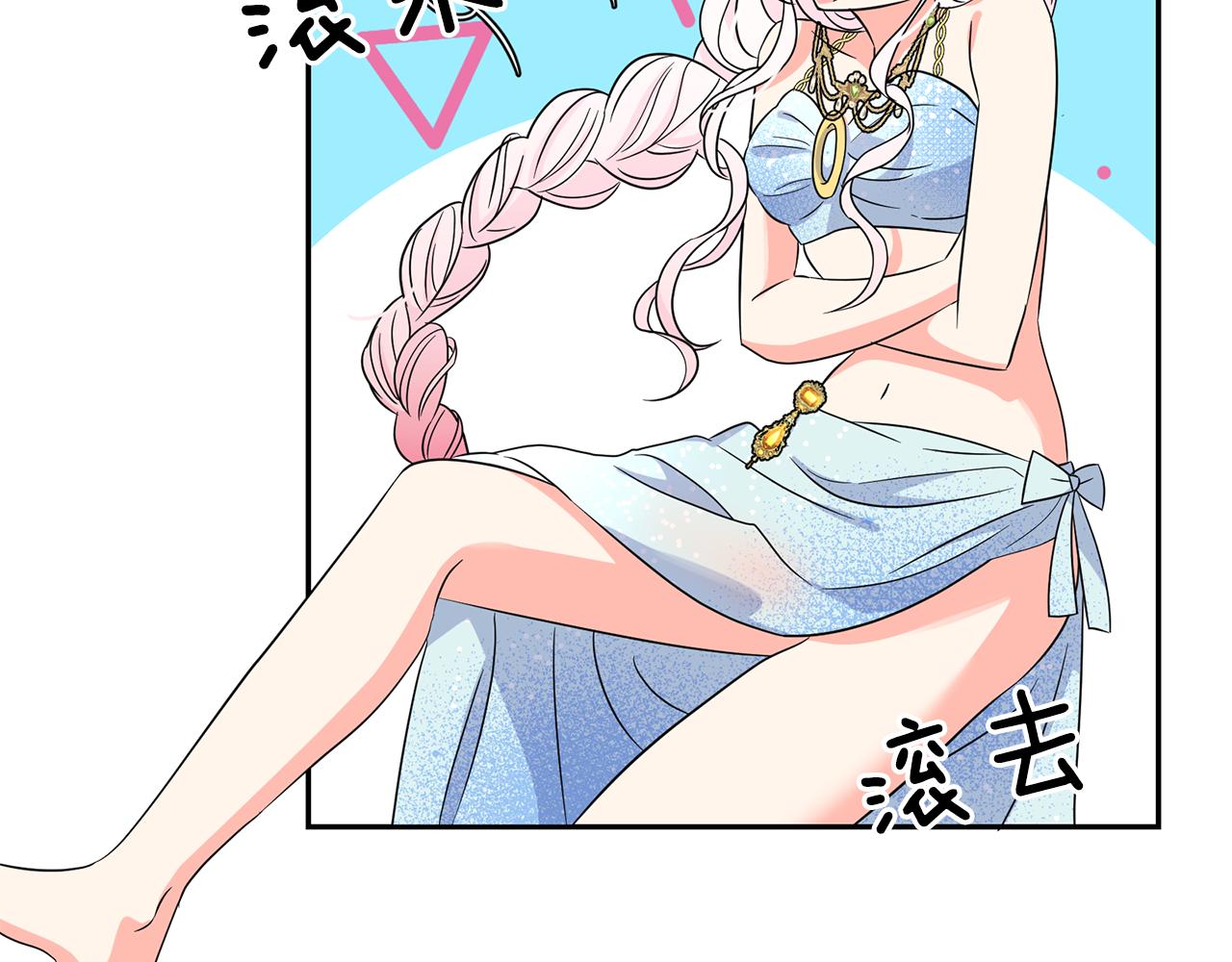 第88话 生日礼物13
