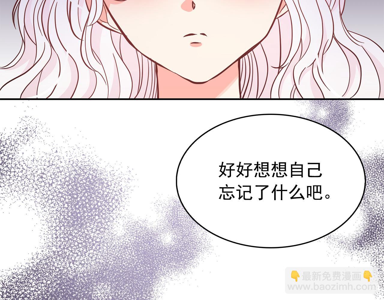 第88话 生日礼物130