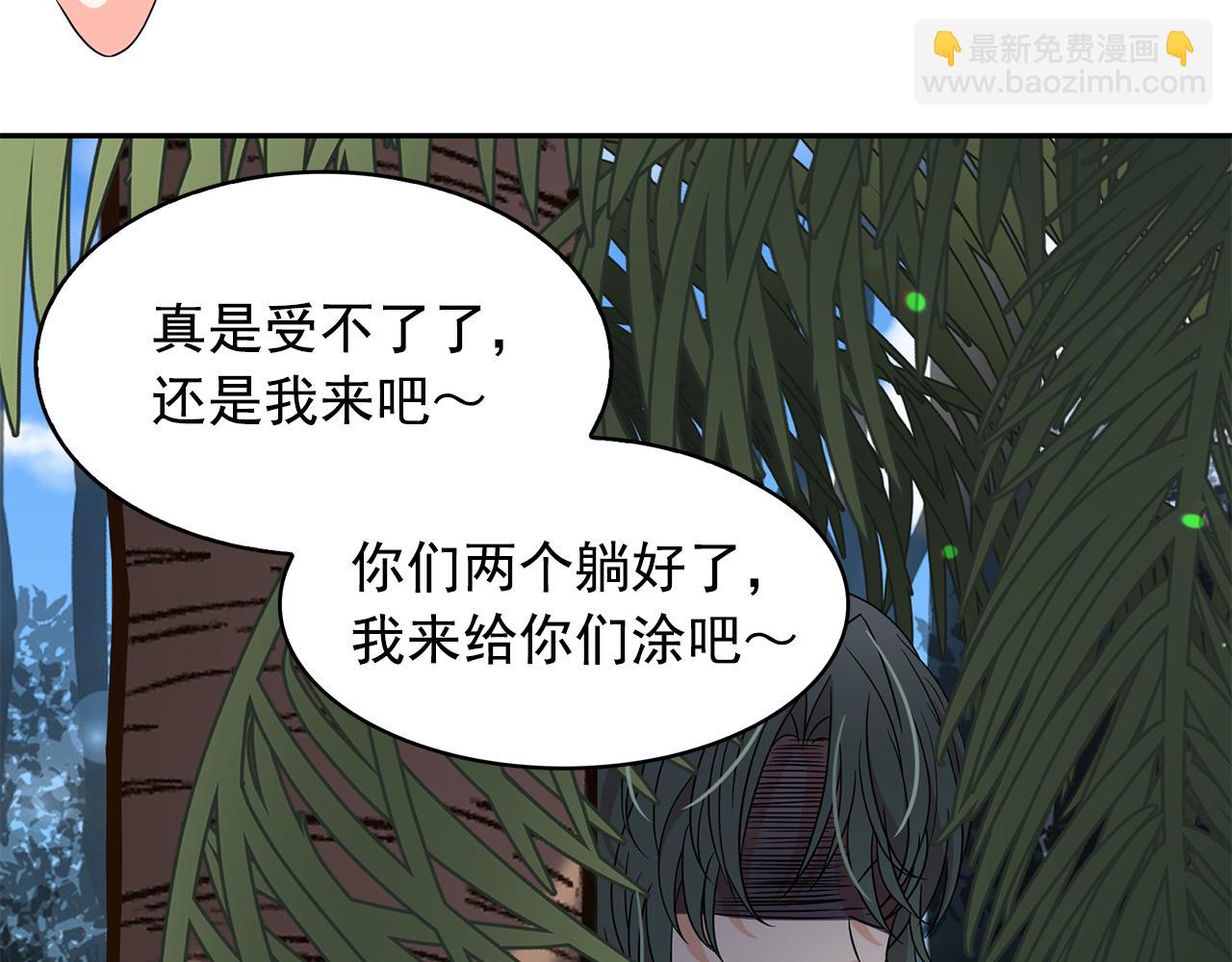 第88话 生日礼物14