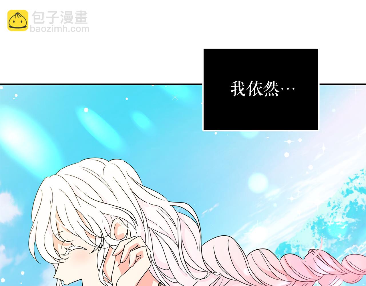 第88话 生日礼物19