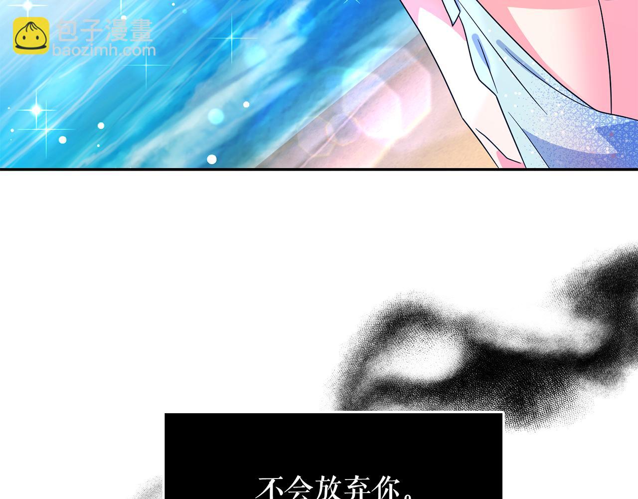 第88话 生日礼物21