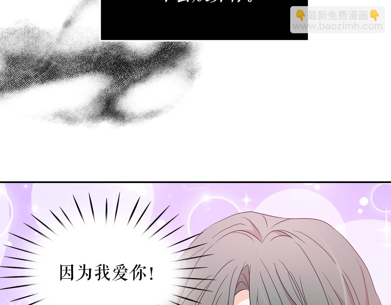 第88话 生日礼物22