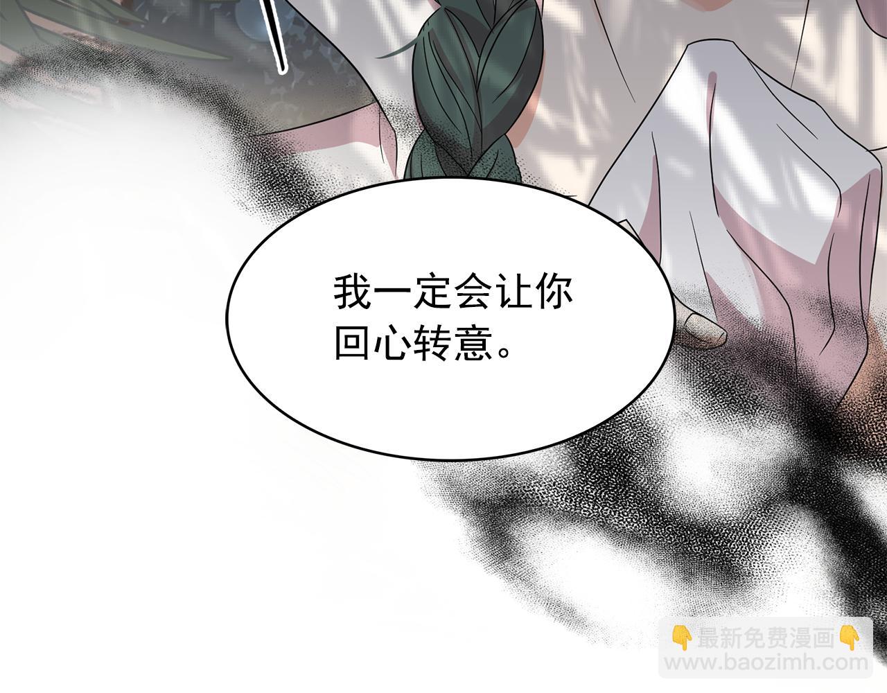 第88话 生日礼物26