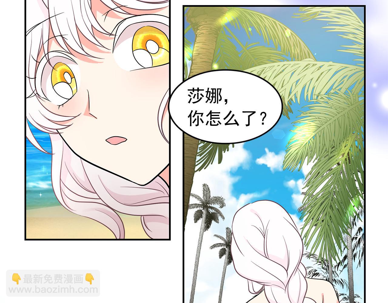 第88话 生日礼物30