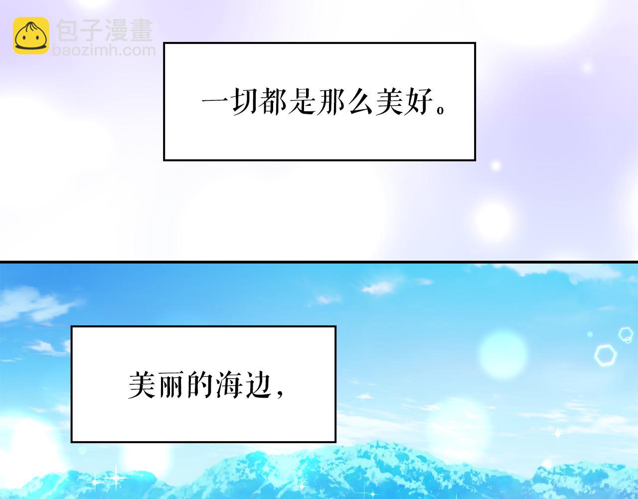 第88话 生日礼物32