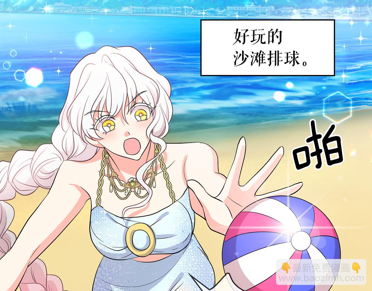 第88话 生日礼物33