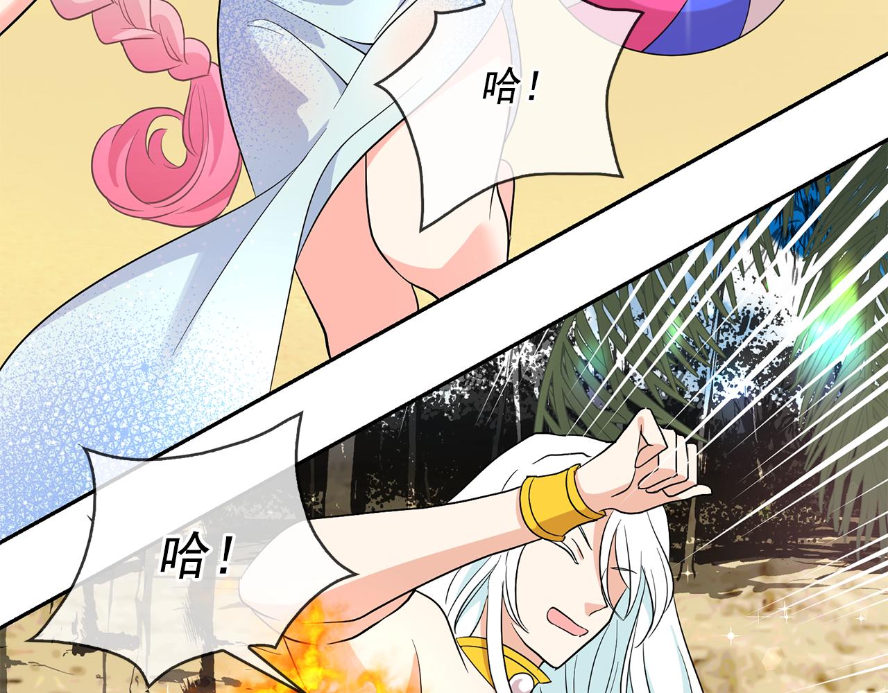 第88话 生日礼物34