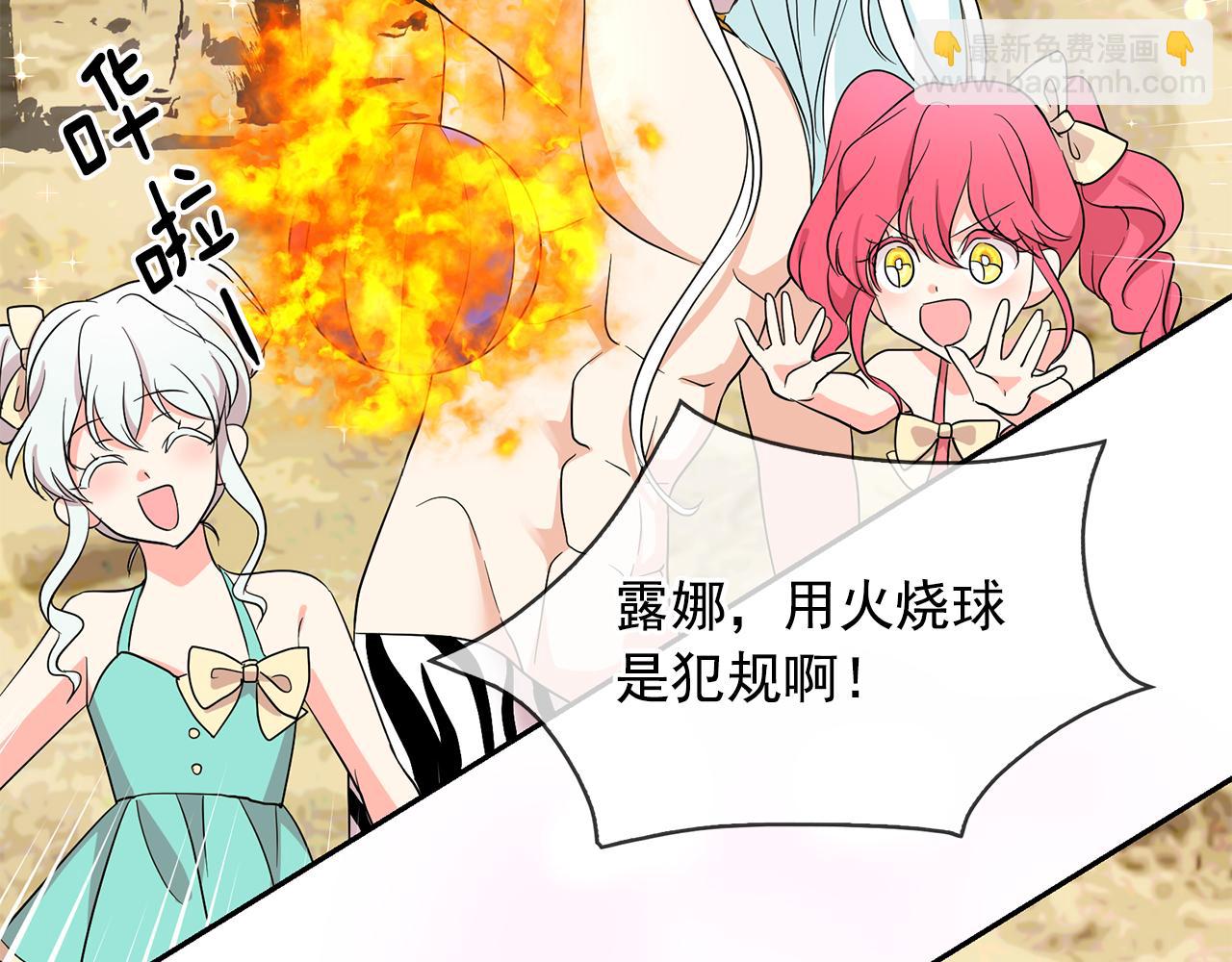 第88话 生日礼物35