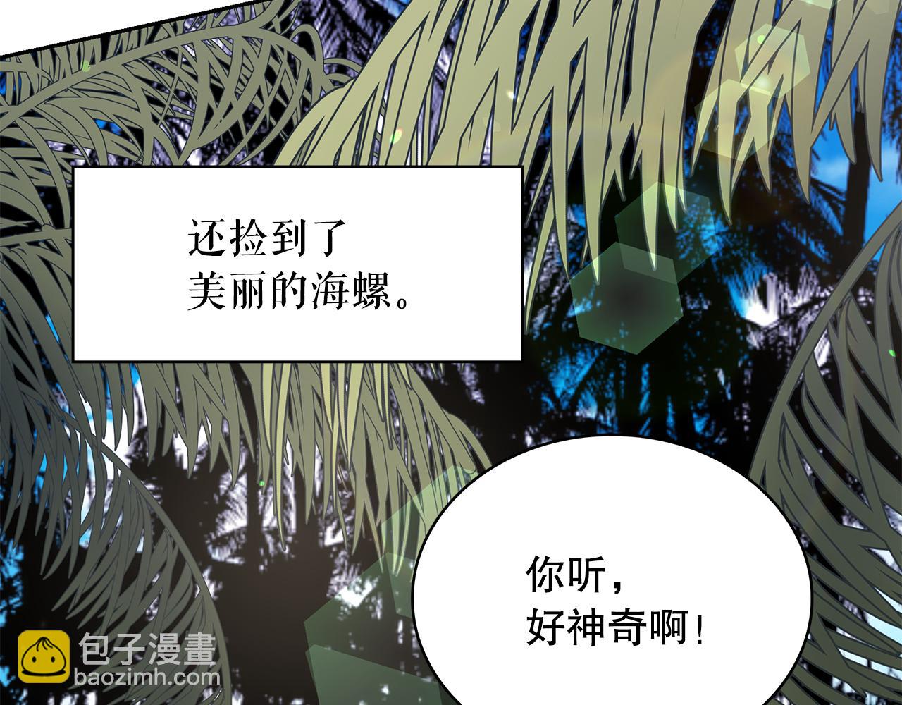 第88话 生日礼物37