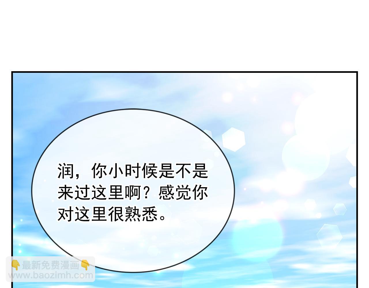 第88话 生日礼物41