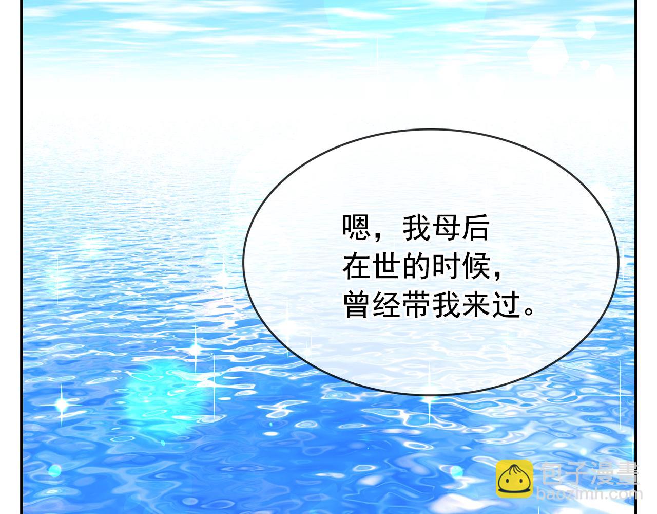 第88话 生日礼物42