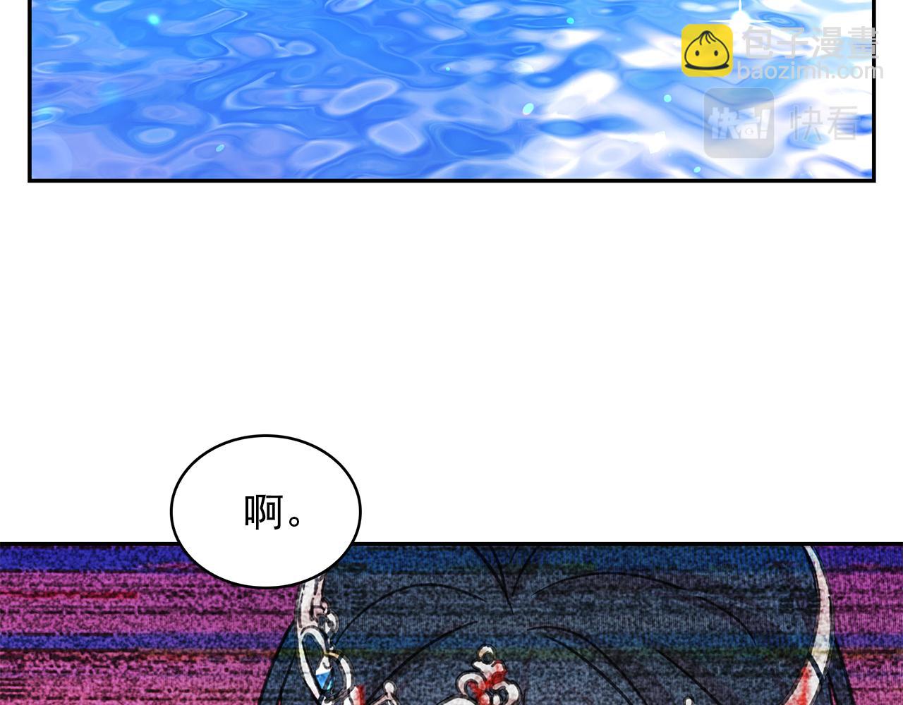 第88话 生日礼物43