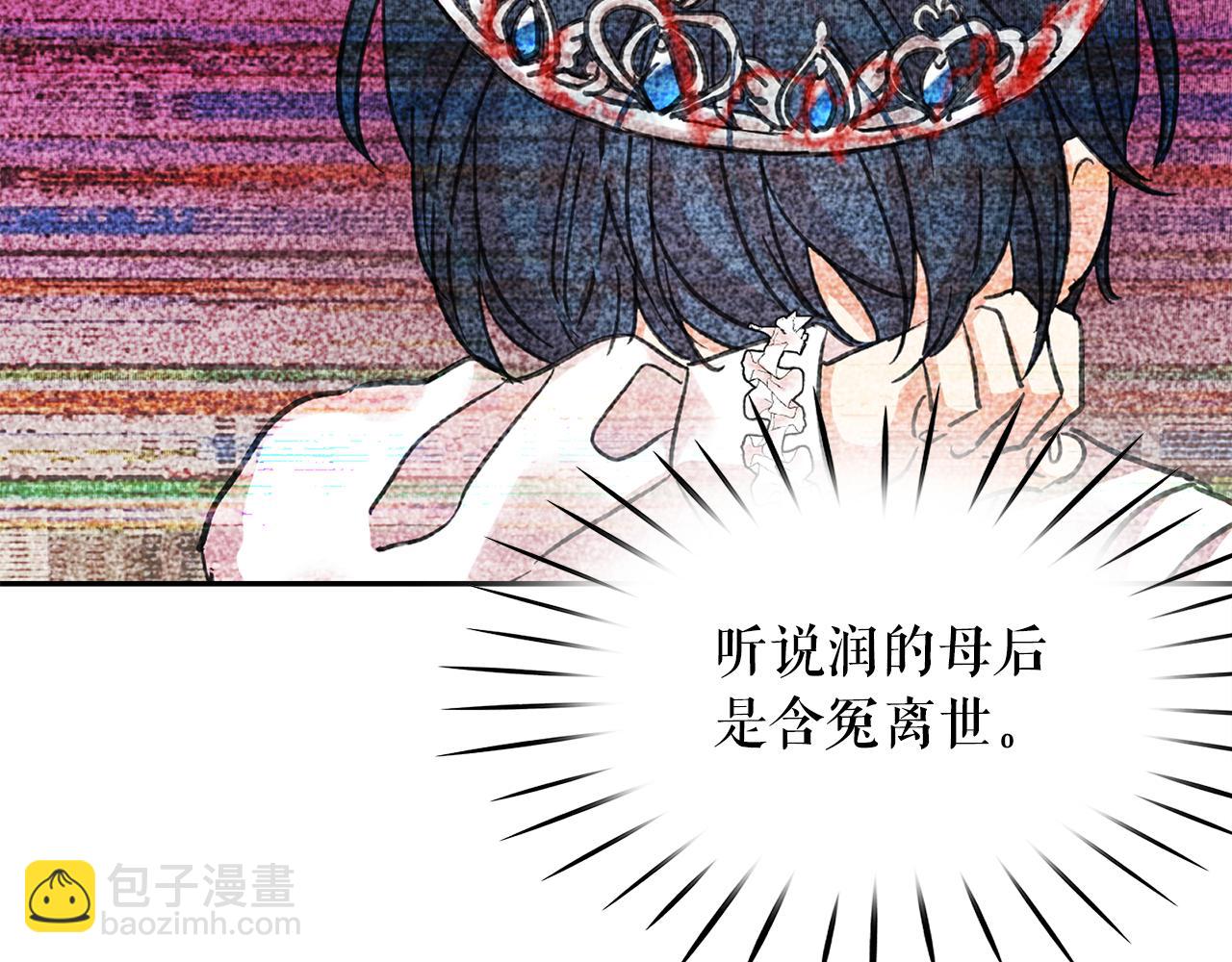 第88话 生日礼物44