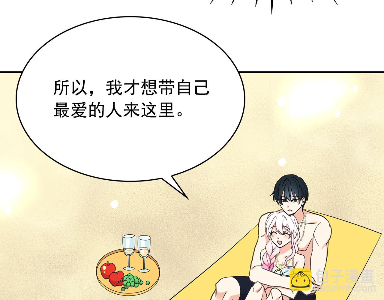 第88话 生日礼物45