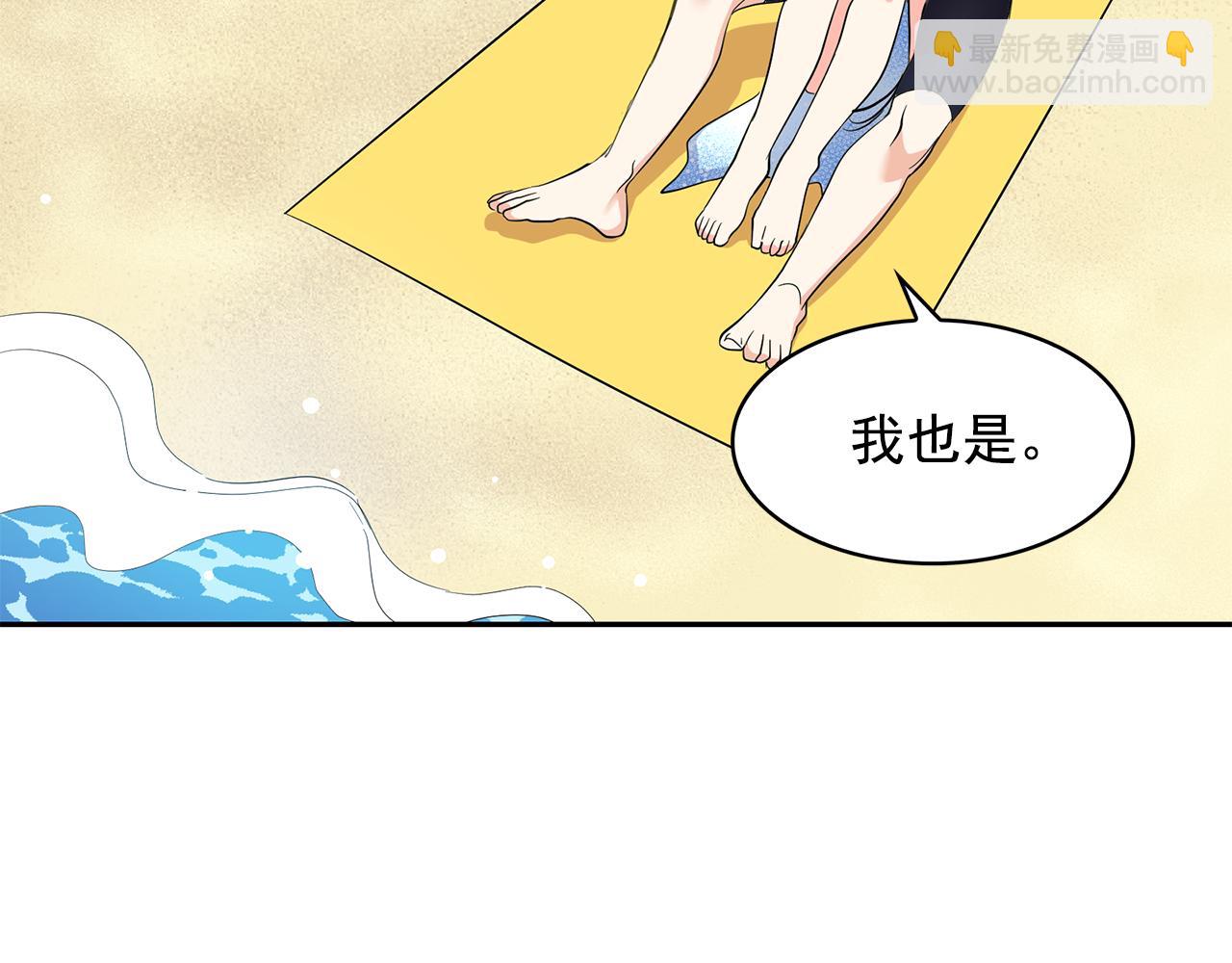 第88话 生日礼物50