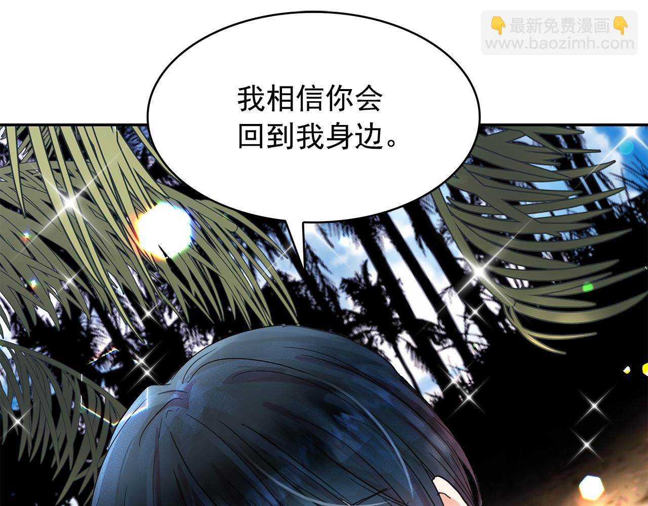 第88话 生日礼物62