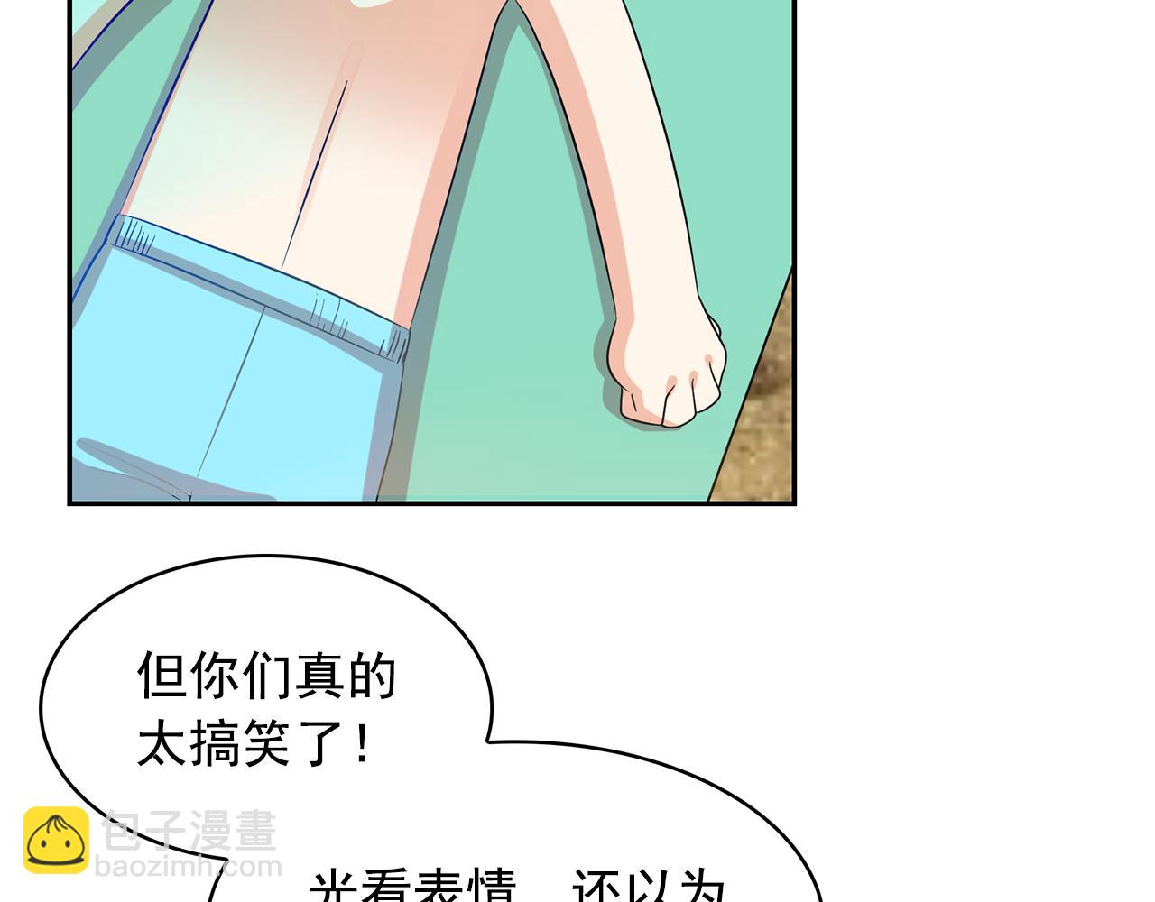 第88话 生日礼物7