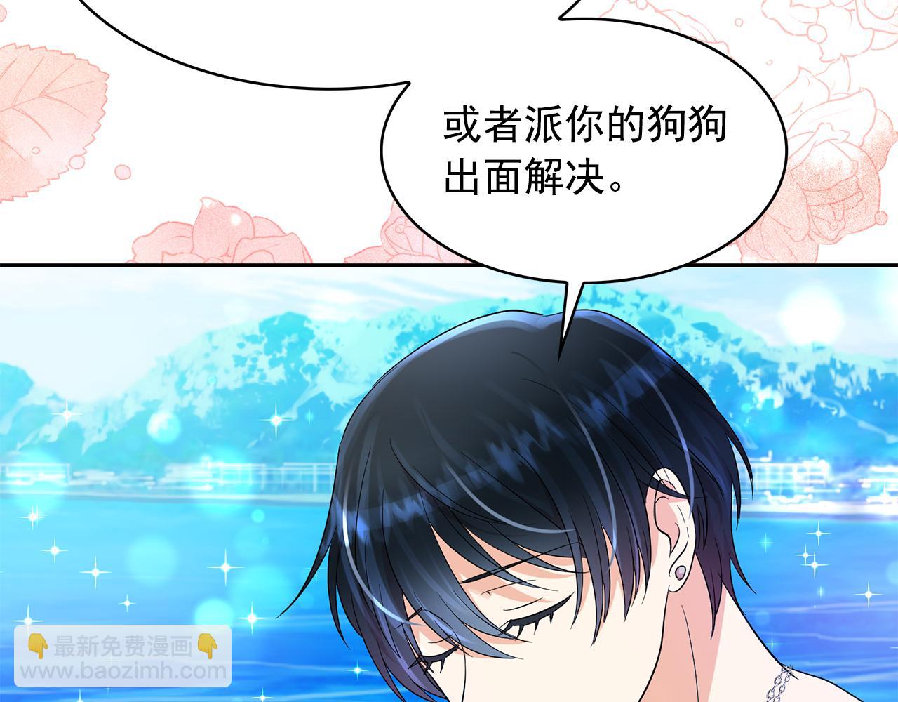 第88话 生日礼物70
