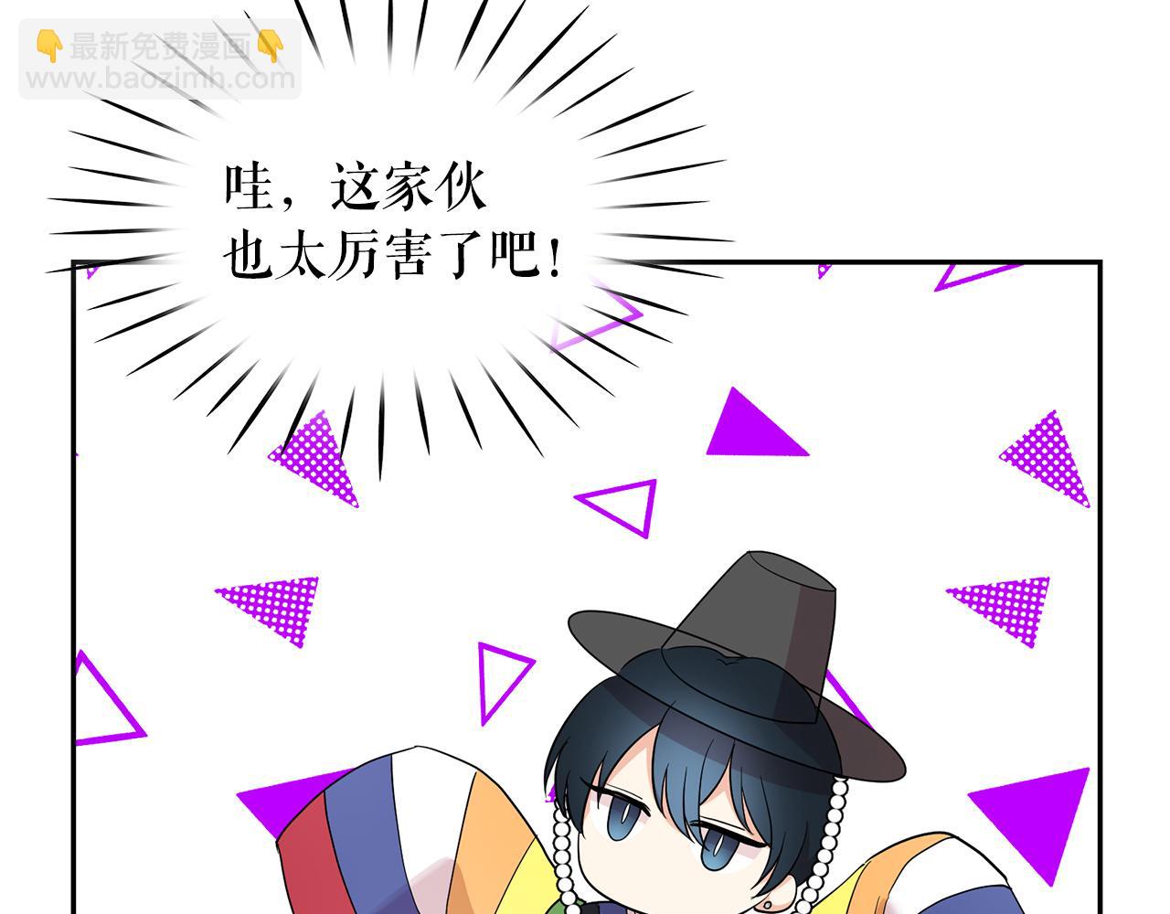 第88话 生日礼物73