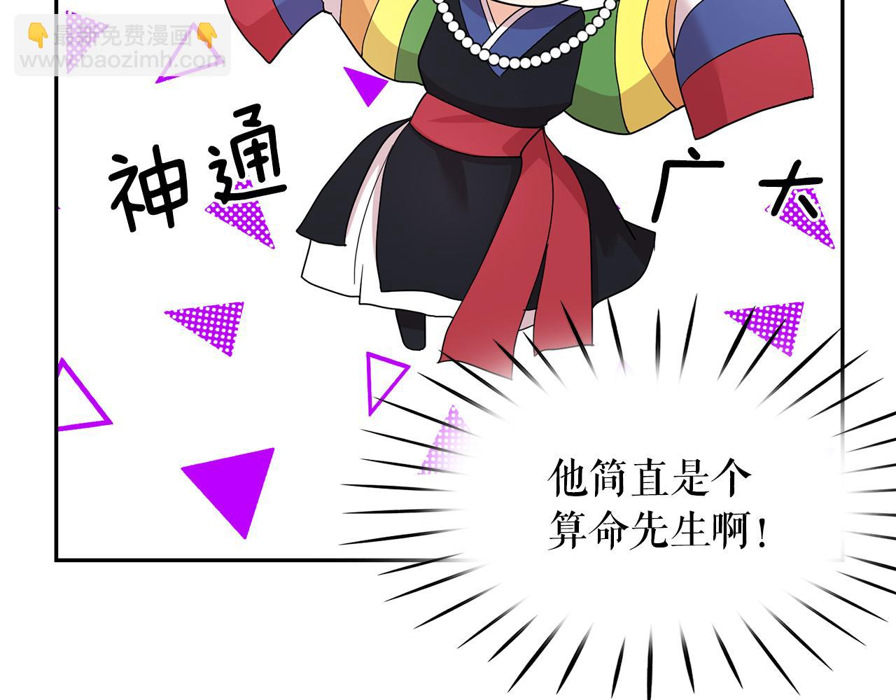 第88话 生日礼物74