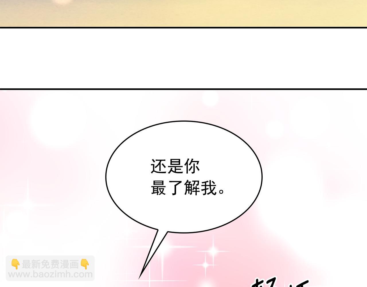 第88话 生日礼物78