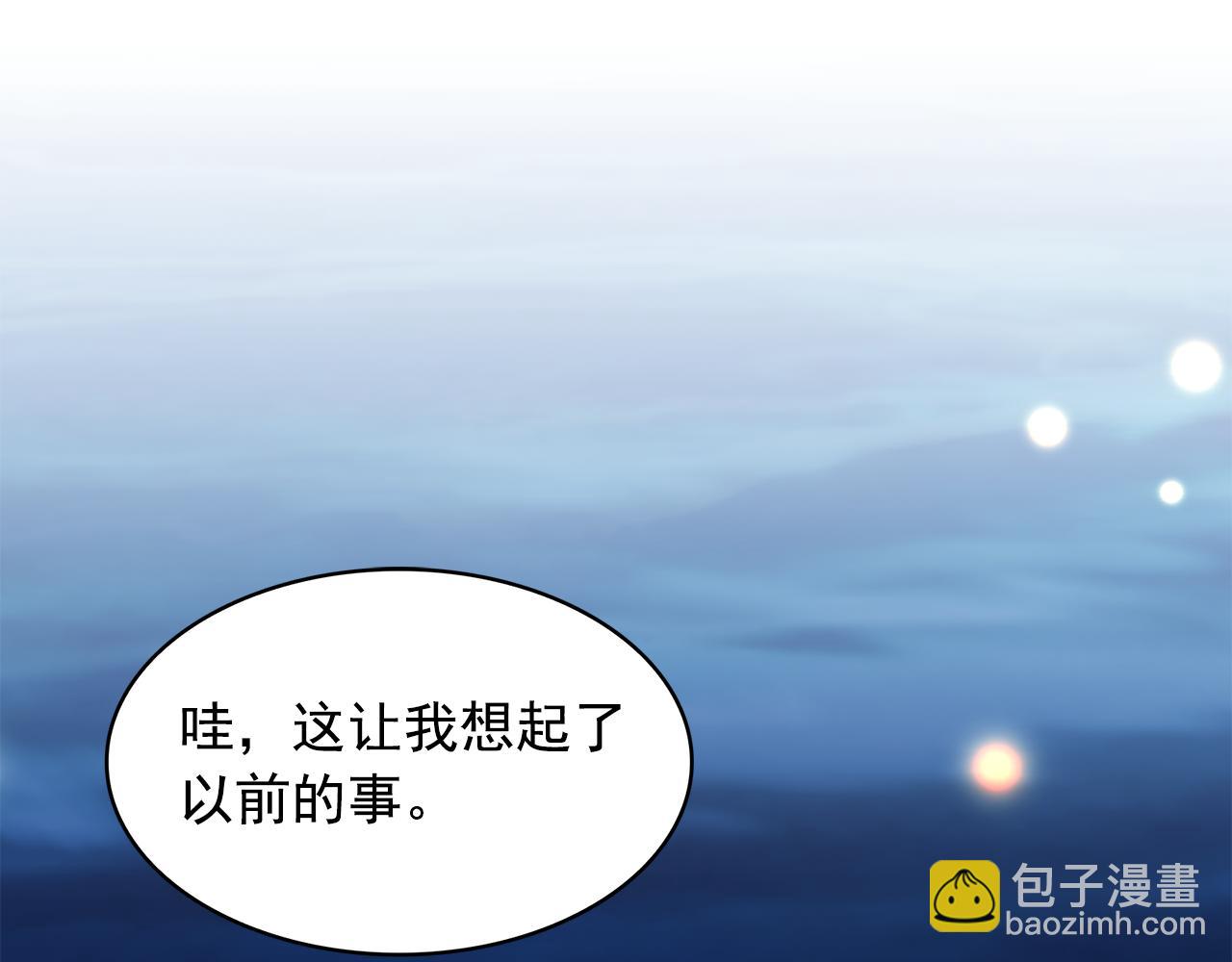第88话 生日礼物85