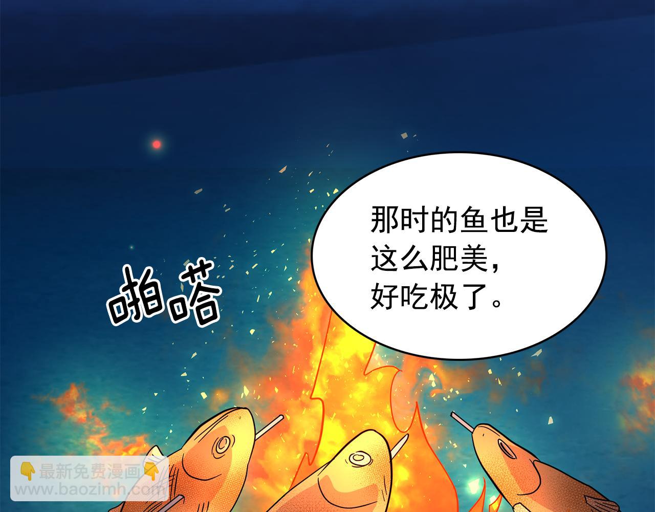 第88话 生日礼物86