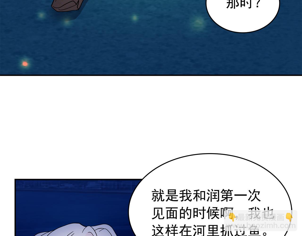 第88话 生日礼物88