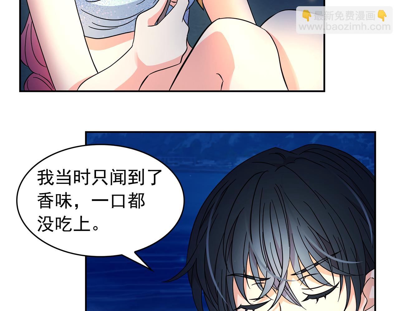 第88话 生日礼物90