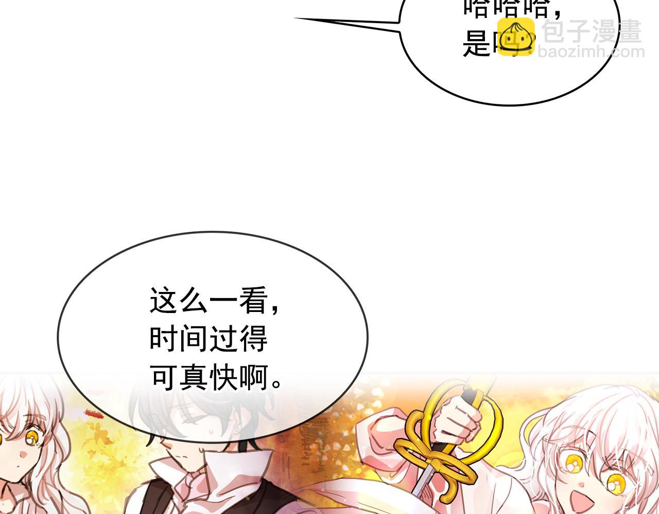第88话 生日礼物92