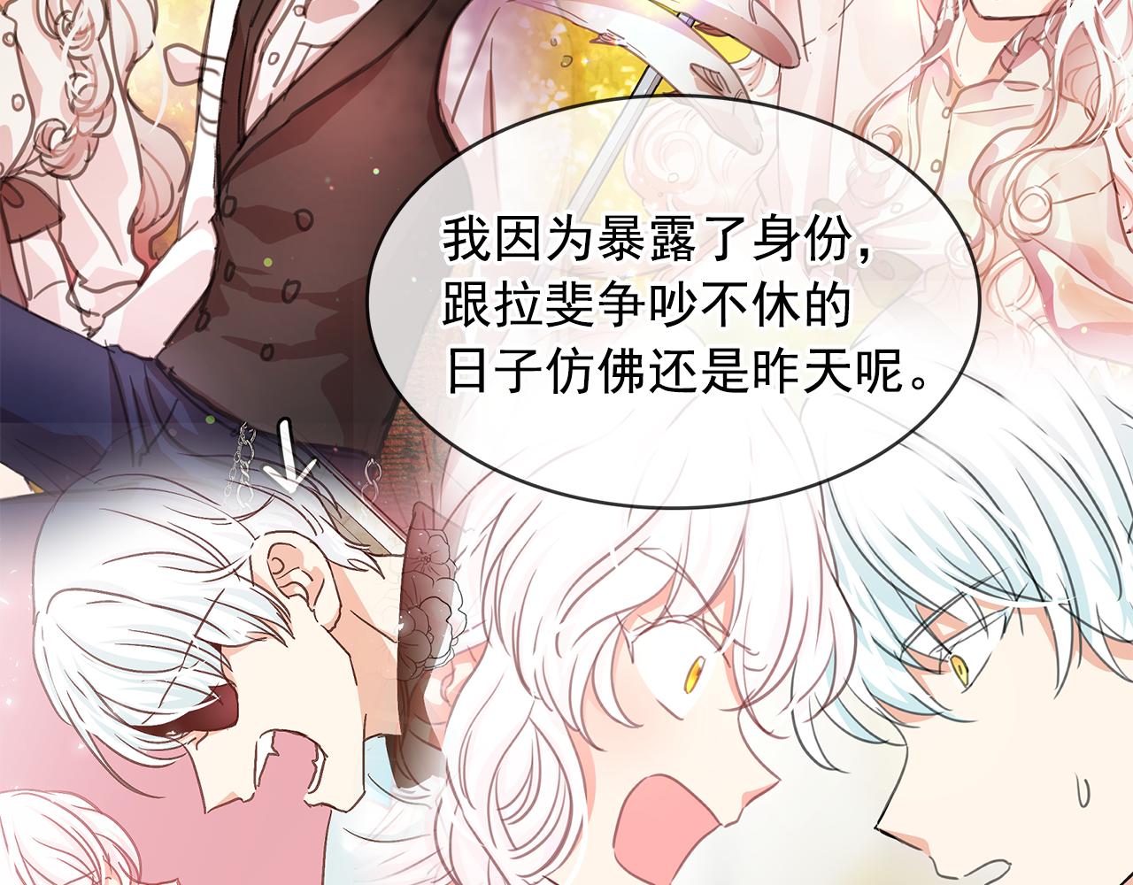 第88话 生日礼物93
