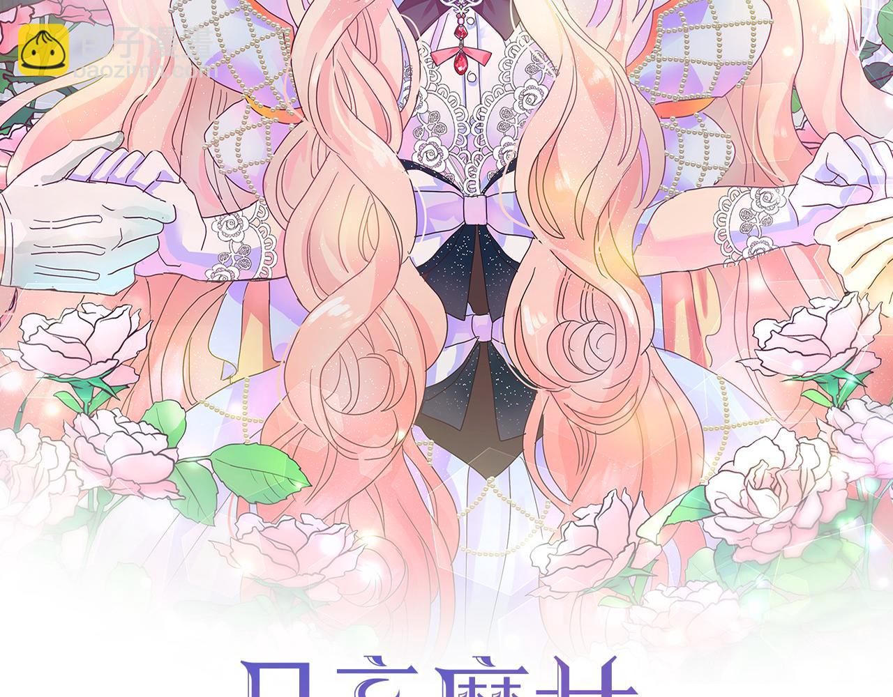 第89话 恢复自由1