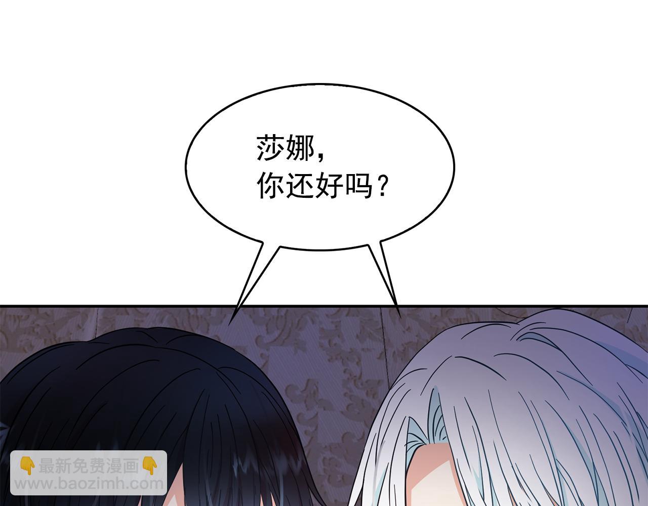 第89话 恢复自由101