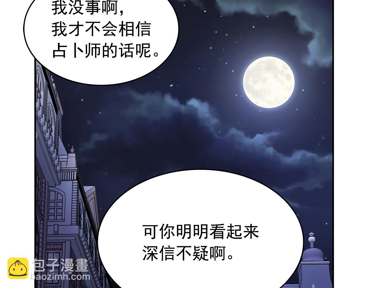 第89话 恢复自由103