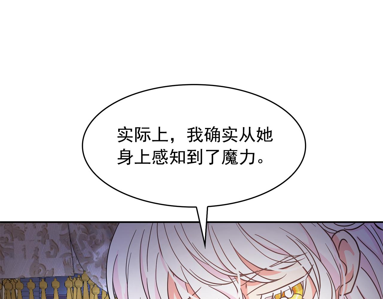 第89话 恢复自由109